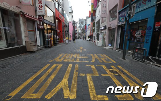 서울 중구 명동 거리. 2021.2.28/뉴스1 © News1 송원영 기자