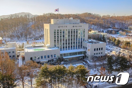 서울 서초구청 전경.(서초구 제공)© 뉴스1