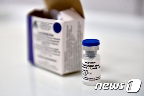 러시아에서 개발된 코로나19 백신 '스푸트니크V'. © AFP=뉴스1