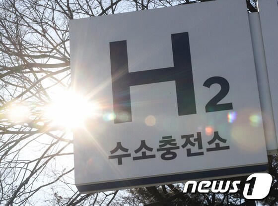 서울 여의도 국회수소충전소의 모습. /뉴스1 © News1 신웅수 기자