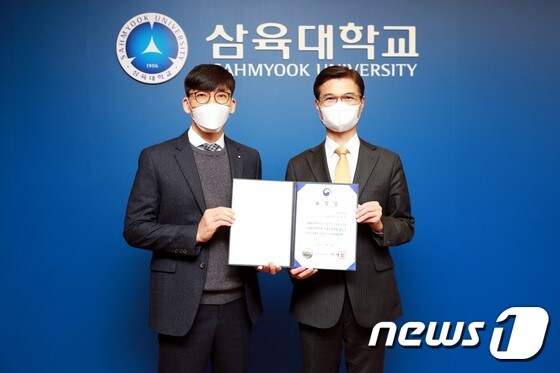 김두한 삼육대 과장(왼쪽)과 김일목 총장이 표창장을 들고 기념사진을 찍고 있다.(삼육대 제공)/뉴스1