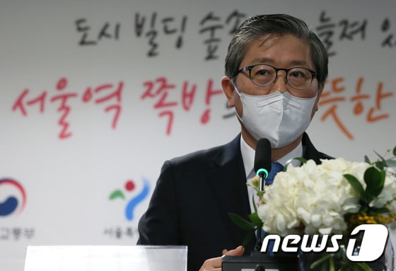 변창흠 국토교통부 장관. © News1 사진공동취재단