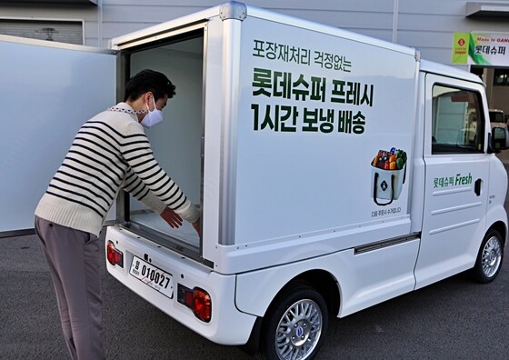 친환경 전기 배송 차량(롯데쇼핑 제공)© 뉴스1