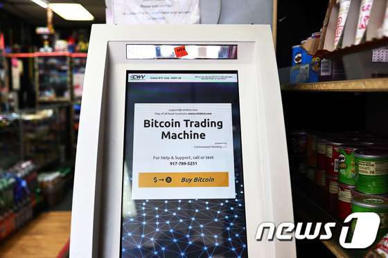 뉴욕시의 한 상점에 위치한 비트코인 현금인출기(ATM) © AFP=뉴스1