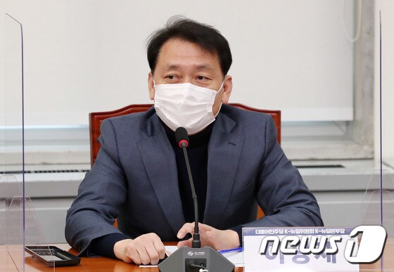 이광재 더불어민주당 의원 2021.2.9/뉴스1 © News1 박세연 기자
