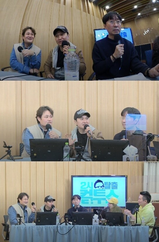 SBS라디오 파워FM '두시탈출 컬투쇼' 보이는 라디오 캡처© 뉴스1