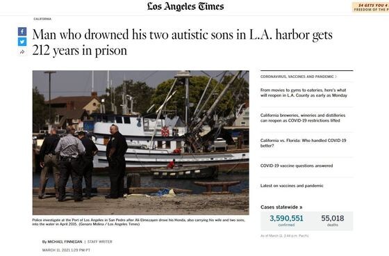 두 아들의 사망 보험금을 노리고 살해한 아빠에 대해 미국 캘리포니아주 법원이 212년형의 징역형을 선고했다. © 뉴스1