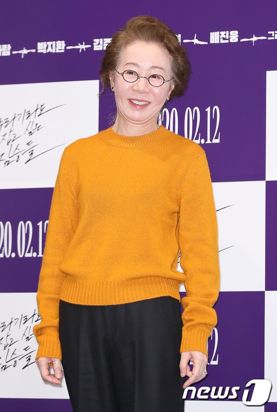 배우 윤여정 / 뉴스1 © News1