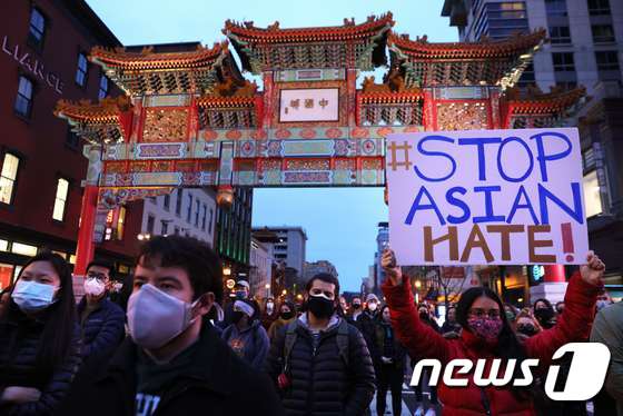미국 워싱턴DC에서 아시아계 미국인에 대한 혐오를 멈춰야 한다는 시위가 일어났다. © AFP=뉴스1