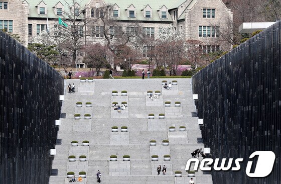 서울 서대문구 이화여자대학교./뉴스1 © News1 박지혜 기자