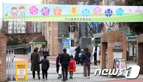 지난 2일 오전 서울 중구 충무초등학교에 1학년 신입생들이 입학식에 참석하기 위해 등교하고 있다./뉴스1 © News1 김진환 기자