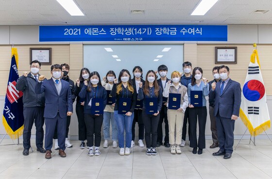 지난달 25일 인천 남동구 에몬스가구 인천 본사에서 2021 에몬스 장학생들과 김경수 에몬스가구 회장(우측 첫번째)이 기념 사진을 찍고 있다. (에몬스가구 제공)