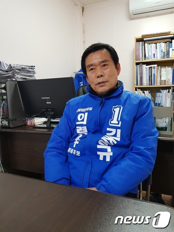 김충규 더불어민주당 의령군수 후보. © 뉴스1