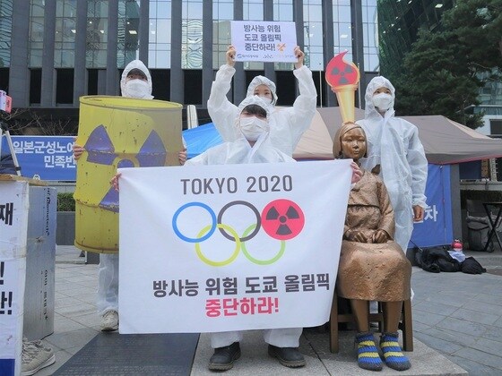 시민방사능감시센터와 환경운동연합은 25일 오전 서울 종로구 평화의 소녀상 앞에서 
