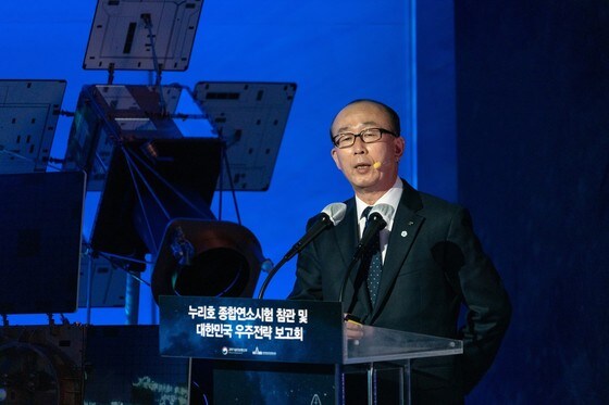 김지찬 LIG넥스원 대표가 25일 전남 고흥 나로우주센터에서 열린 '대한민국 우주전략 보고회'에서 '한국형 위성항법시스템'에 대한 발표를 진행하고 있다.(LIG넥스원 제공)© 뉴스1