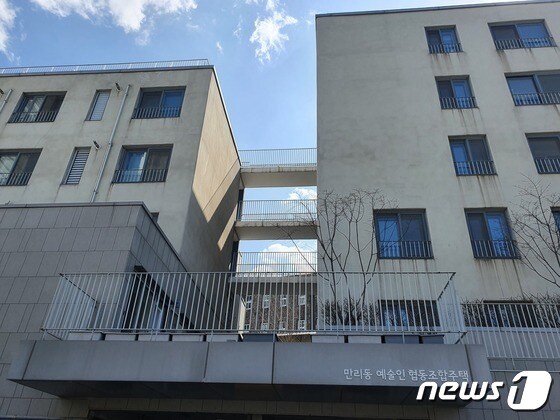 서울 중구 만리동 예술인 주택./뉴스1 © News1 최현만 기자