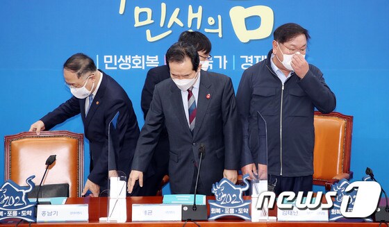 당정협의회 참석하는 정세균·김태년·홍남기