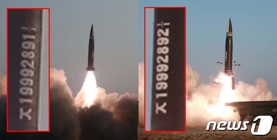 북한이 지난 25일 시험발사한 '신형 전술유도탄' 2발에 표시된 글자가 각각 'ㅈ19992891'과 'ㅈ19992892'로 서로 다르다. (조셉 뎀시 트위터 캡처) © 뉴스1