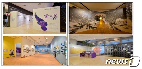 부천 한국만화박물관 모습.(여성가족부제공)© 뉴스1