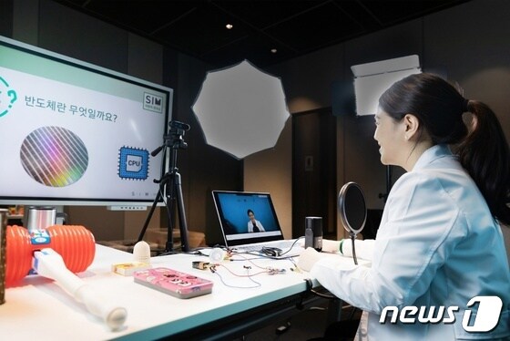 삼성이노베이션뮤지엄 온라인 콘텐츠 제작 모습. (삼성전자 제공)© 뉴스1