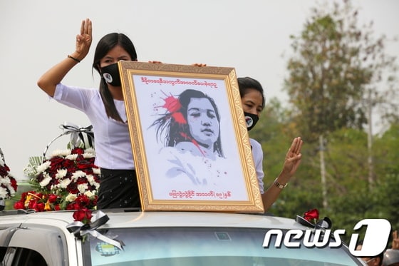 미얀마 군경의 총에 맞아 사망한 여성 장례식 © 로이터=뉴스1