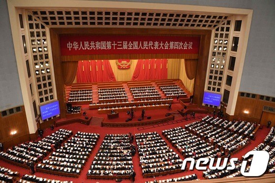 5일(현지시간) 베이징 인민대회당에서 전국인민대표대회(전인대) 개막식이 열리고 있다. © AFP=뉴스1 