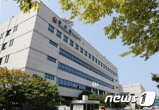 울산 동구청사 /뉴스1 © News1