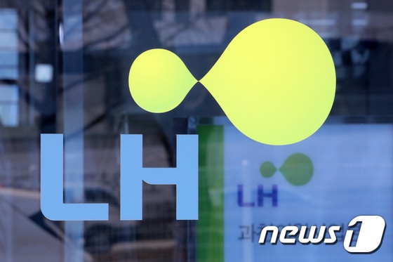 한국토지주택공사(LH) 로고. © News1 조태형 기자