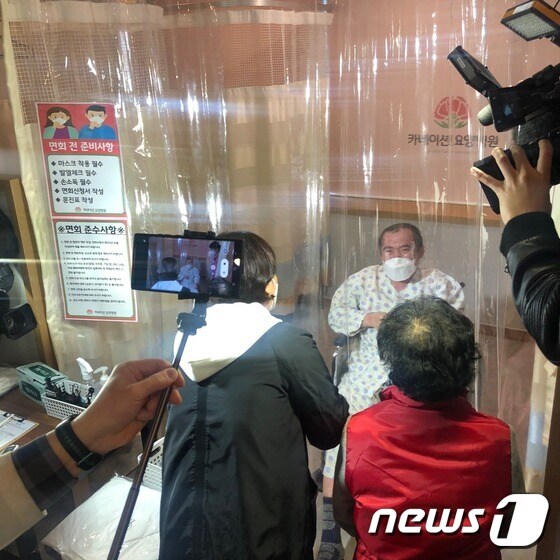 9일 오전 11시30분께 경기 의정부시 신곡동에 위치한 '카네이션 요양병원(원장 노동훈)'에서 환자 A씨(52)가 입원 후 가족과 첫 만남을 갖고 있다. © 뉴스1