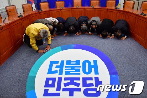4·7재보선 참패 사과하는 민주당 전국노인위원회