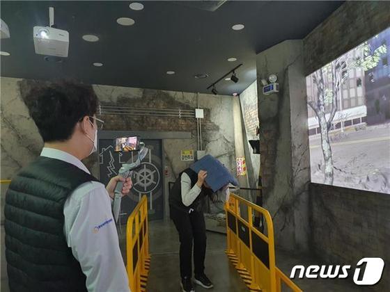 목동재난체험관의 '온라인 재난 체험' 프로그램(서울시 제공).© 뉴스1