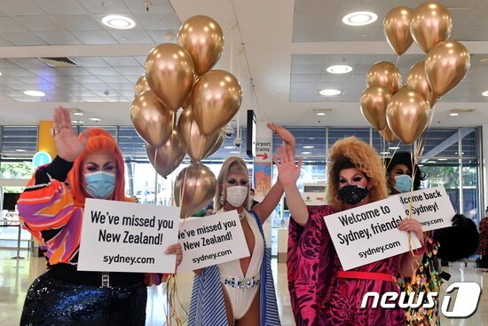 시드니 공항에서 뉴질랜드서 온 승객들을 환영하는 뉴사우스웨일즈주관광청의 이벤트. © 로이터=뉴스1