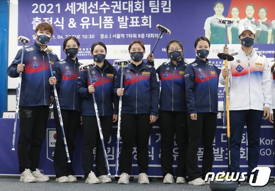팀킴은 2021 세계여자컬링선수권대회에 참가한다.  © News1 김진환 기자