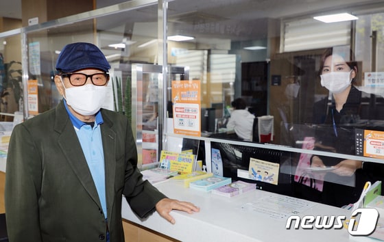 20일 오전 광주 서구 화정2동 행정복지센터를 찾은 박영배 할아버지(86)가 기부금을 전달하고 있다. 2021.4.20/뉴스1