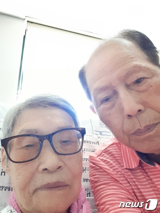 장야림 할머니와 박영배 할아버지 (독자제공) © 뉴스1