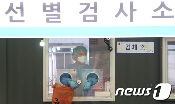  22일 오전 서울 중구 서울역 광장에 마련된 임시 선별검사소에서 한 의료진이 시민들을 기다리고 있다. 2021.4.22/뉴스1 © News1 임세영 기자