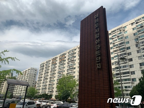 서울 영등포구 시범아파트. © 뉴스1