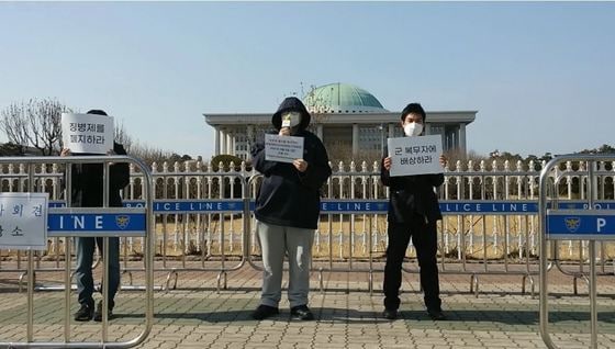 모병제추진시민연대가 3월5일 서울 영등포구 국회 앞에서 기자회견을 진행 중이다 © 뉴스1(모병제추진시민연대 제공)