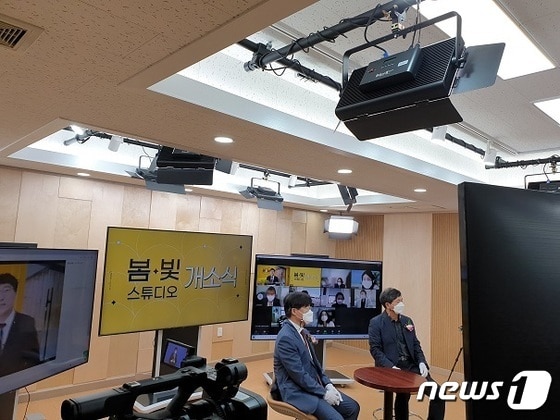 한국교원대학교는 28일 비대면 실시간 동영상 강의를 할 수 있는 최첨단 영상 촬영 시스템을 갖춘 '봄빛스튜디오'를 개소했다.© 뉴스1