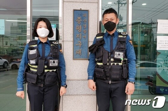왼쪽부터 괴산경찰서 증평지구대 이효경 순경, 전영수 경장.© 뉴스1