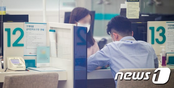 11일 서울시내 은행 창구에서 시민들이 업무를 보고 있다. 2021.5.11/뉴스1 © News1 안은나 기자