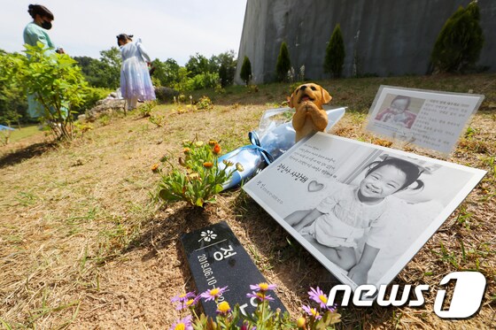 경기 양평군 하이패밀리 안데르센 공원묘원 2021.5.11/뉴스1 © News1 민경석 기자