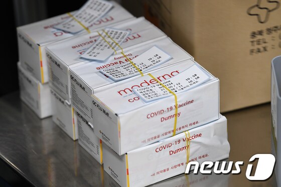 충북 오창 물류창고에서 열린 모더나 백신 수송 모의훈련에서 모의 백신 상자가 놓여있다.(국방일보 제공)/뉴스1