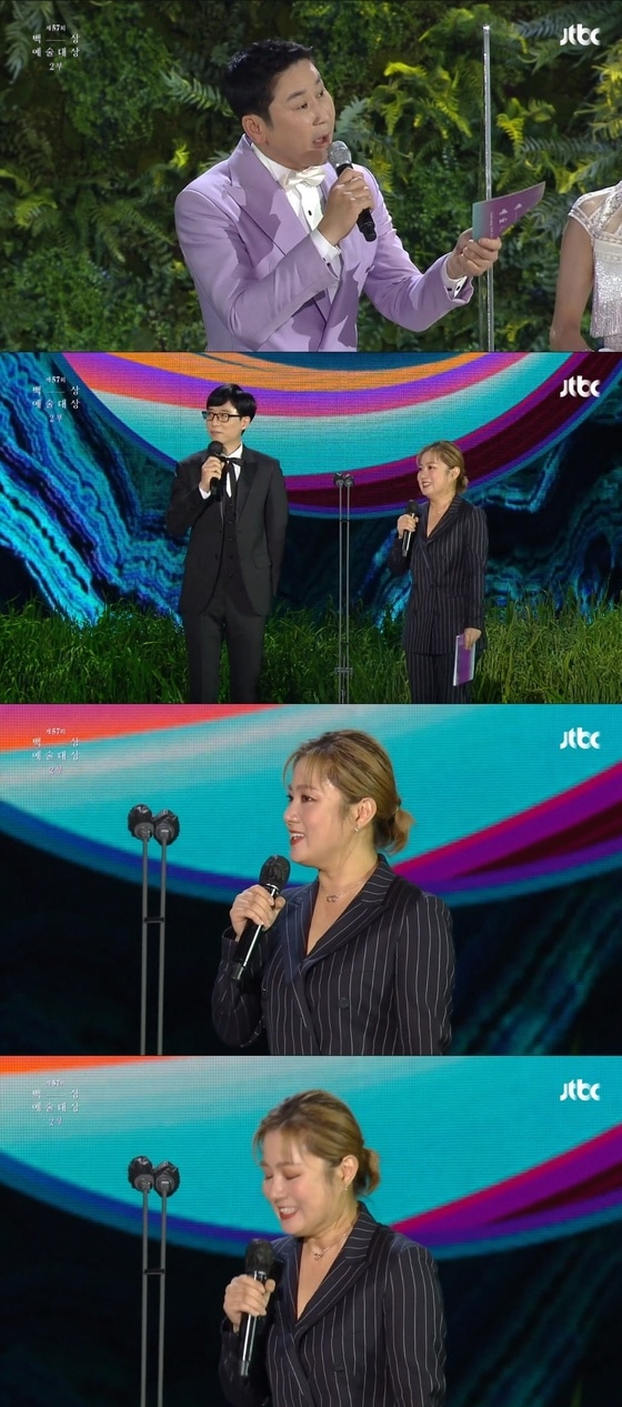 57회백상예술대상 JTBC 중계 캡처© 뉴스1