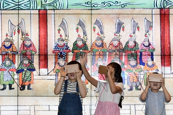 가상현실(VR)를 접목한 전시를 즐기고 있는 아이들의 모습 © 뉴스1