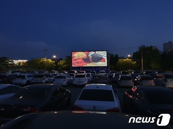 세종문화재단이 지난해 운영한 자동차영화관에서 차량에 탄 시민들이 영화를 관람하고 있는 모습.(문화재단 제공) © News1 