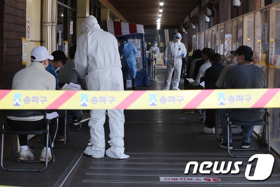 서울 송파구보건소에 마련된 코로나19 선별진료소에서 시민들이 검사를 기다리고 있다.© News1 박세연 기자