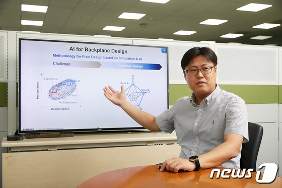 김용조 상무가 패널 설계시 AI 기술 활용에 대해 설명하는 모습. (삼성디스플레이 제공)© 뉴스1