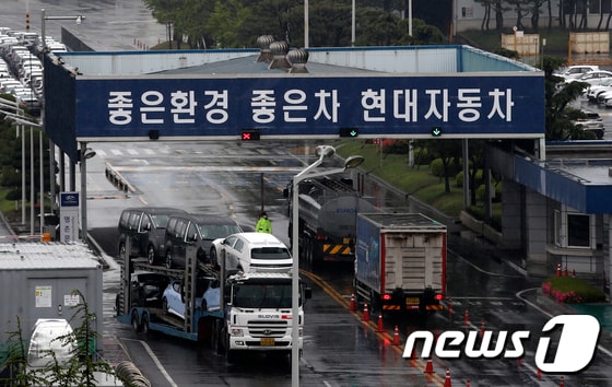 현대자동차 울산공장.(뉴스1 자료사진)© News1 윤일지 기자