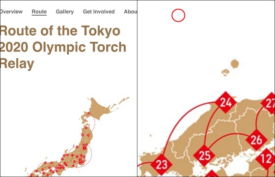 도쿄올림픽 공식 홈페이지에 성화봉송 코스를 소개하는 일본 전국지도(왼쪽), 독도를 일본 영토로 표기한 모습.(오른쪽 빨간색 원).(서경덕 교수 연구팀 제공)© 뉴스1